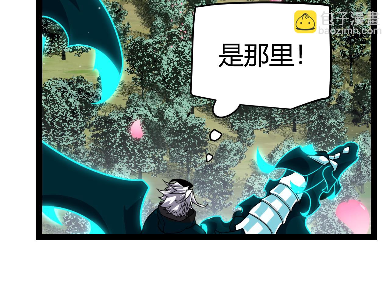 我來自遊戲 - 第278話 緊急危機！(3/4) - 7