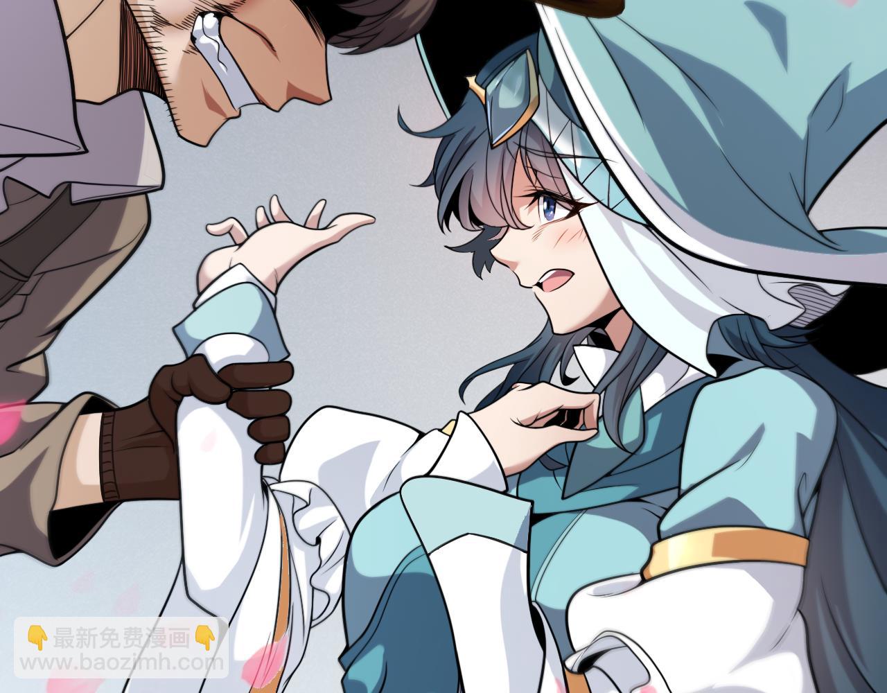 我來自遊戲 - 第278話 緊急危機！(3/4) - 5