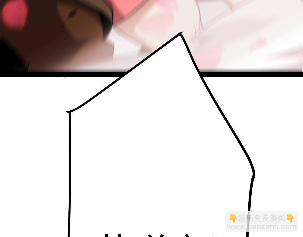 我來自遊戲 - 第278話 緊急危機！(3/4) - 7