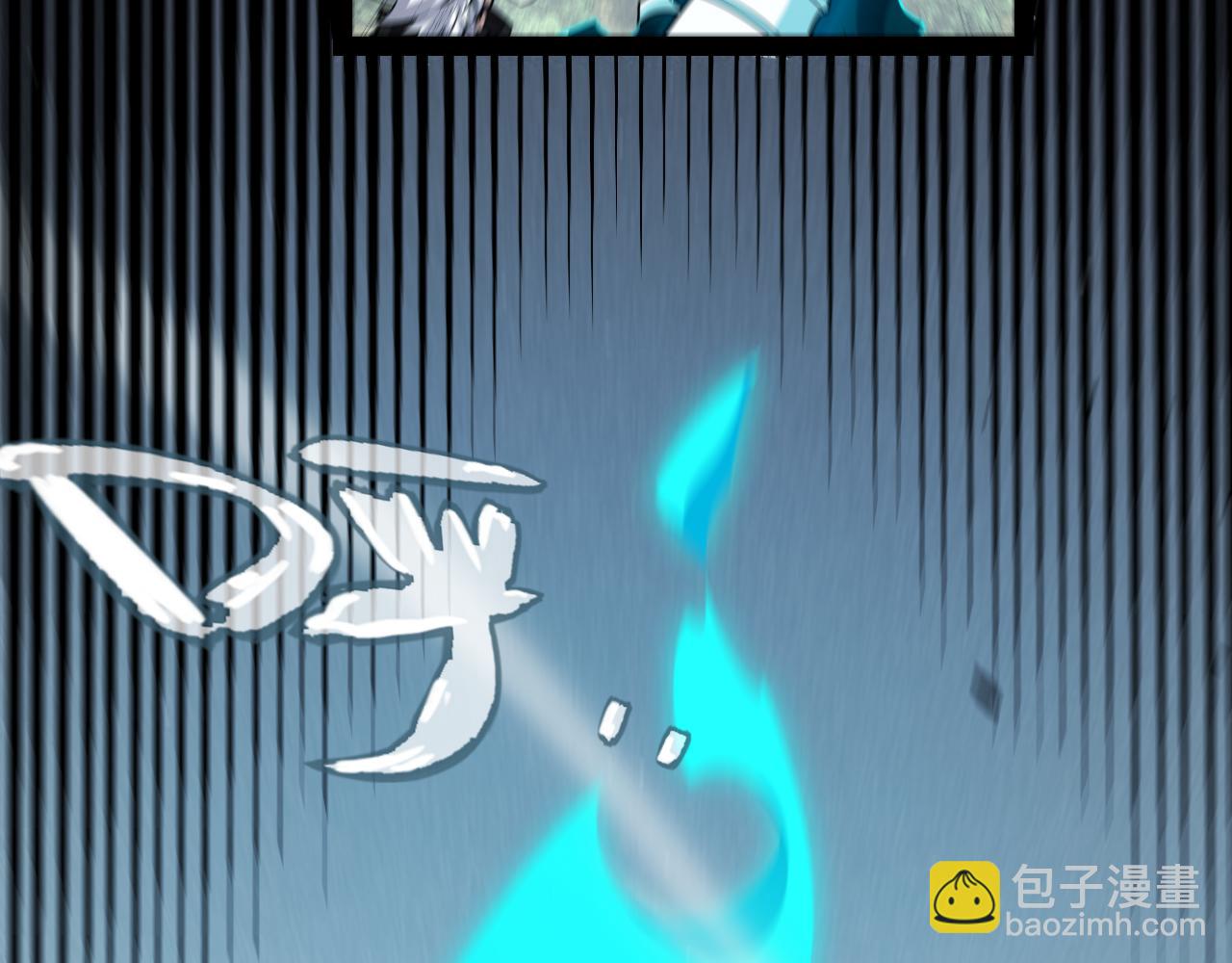 我來自遊戲 - 第278話 緊急危機！(3/4) - 4