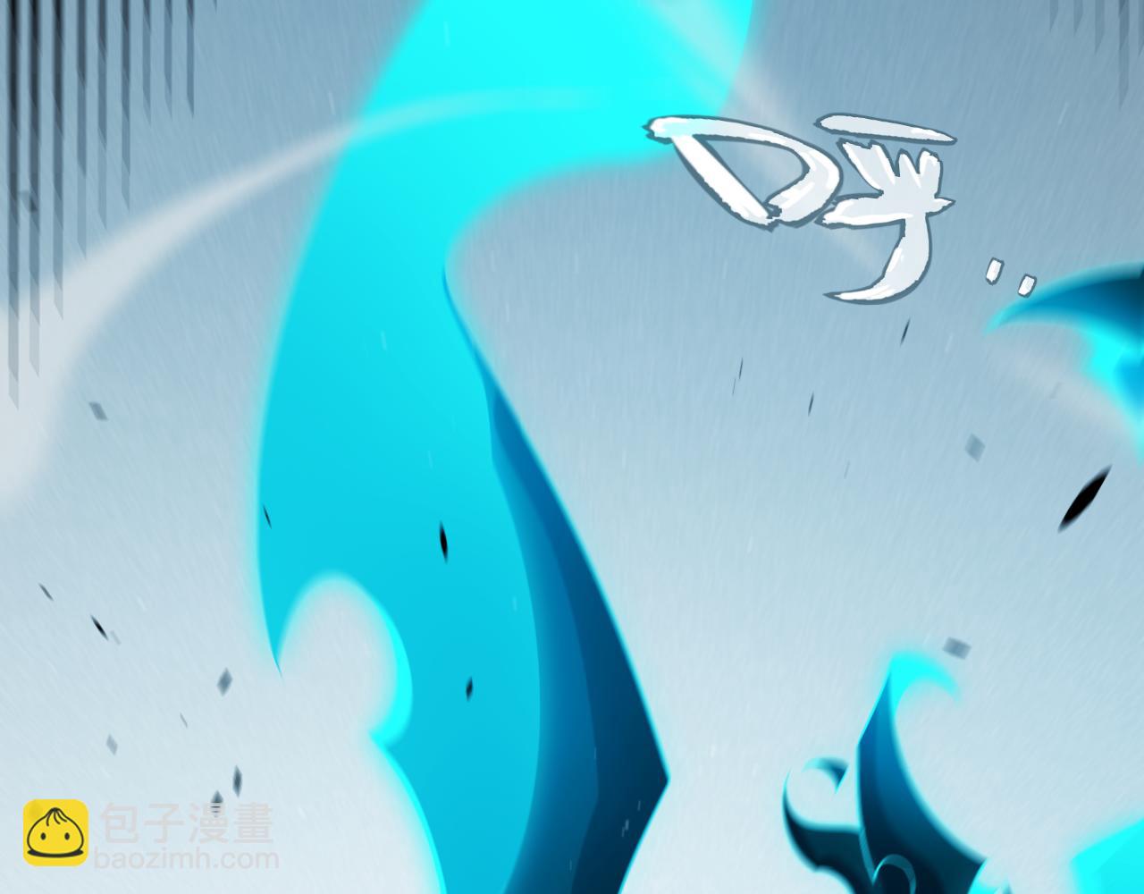 我來自遊戲 - 第278話 緊急危機！(3/4) - 5