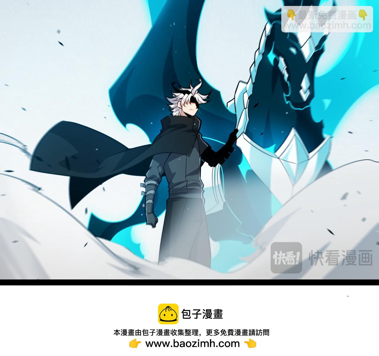 我來自遊戲 - 第278話 緊急危機！(3/4) - 6