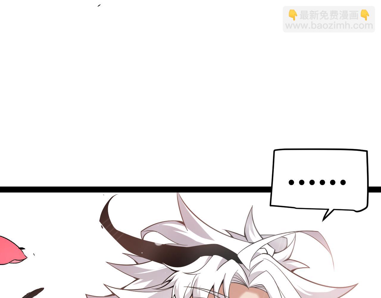 我來自遊戲 - 第278話 緊急危機！(4/4) - 5