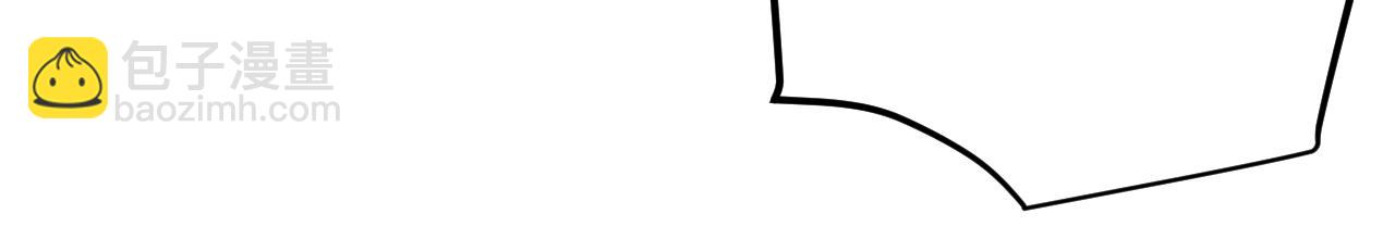 我來自遊戲 - 第278話 緊急危機！(4/4) - 4