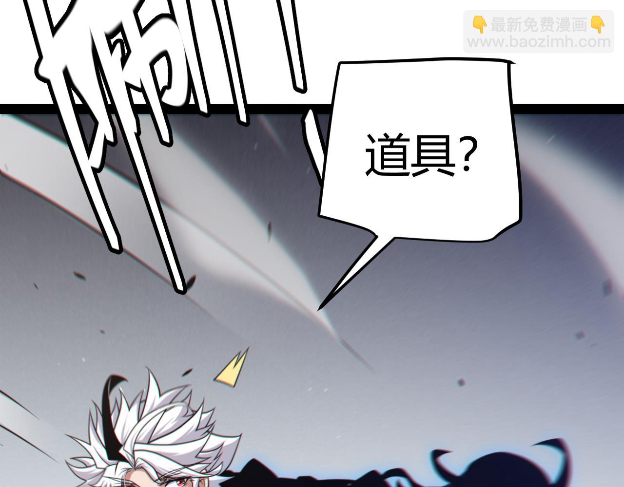 我來自遊戲 - 第278話 緊急危機！(4/4) - 2