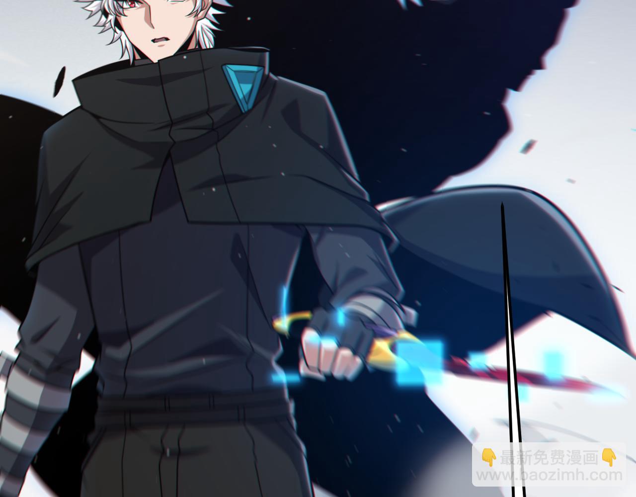 我來自遊戲 - 第278話 緊急危機！(4/4) - 3