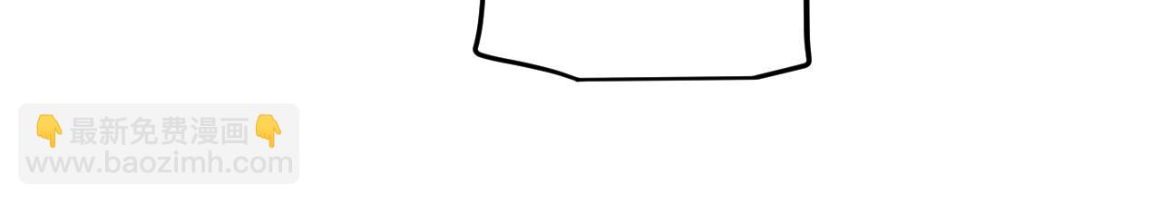 我來自遊戲 - 第278話 緊急危機！(1/4) - 5