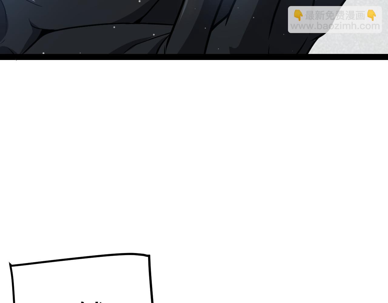 我來自遊戲 - 第278話 緊急危機！(2/4) - 6