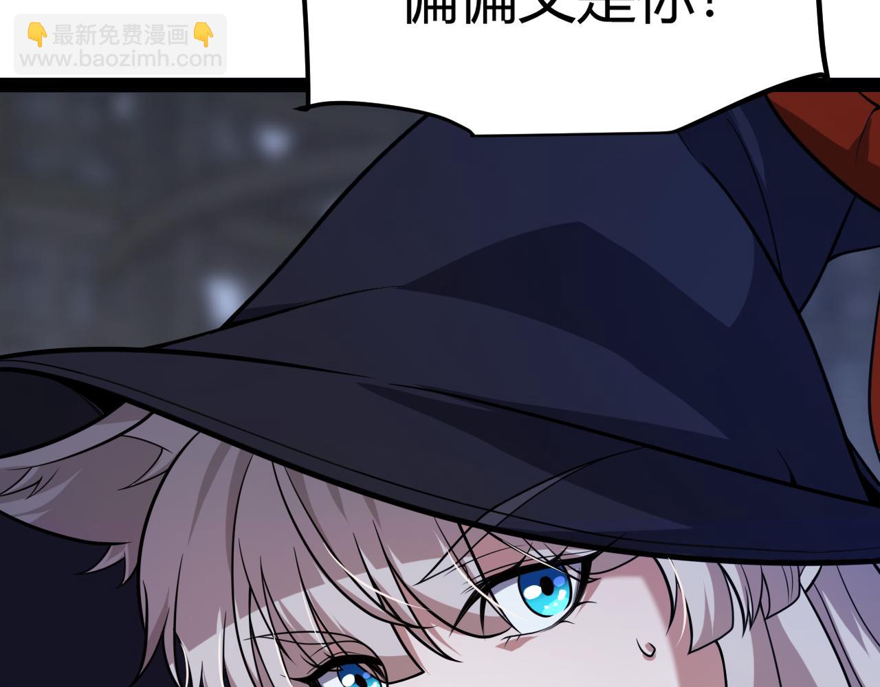 我來自遊戲 - 第278話 緊急危機！(2/4) - 3