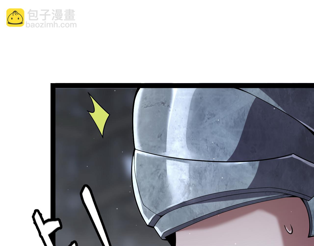 我來自遊戲 - 第278話 緊急危機！(2/4) - 4