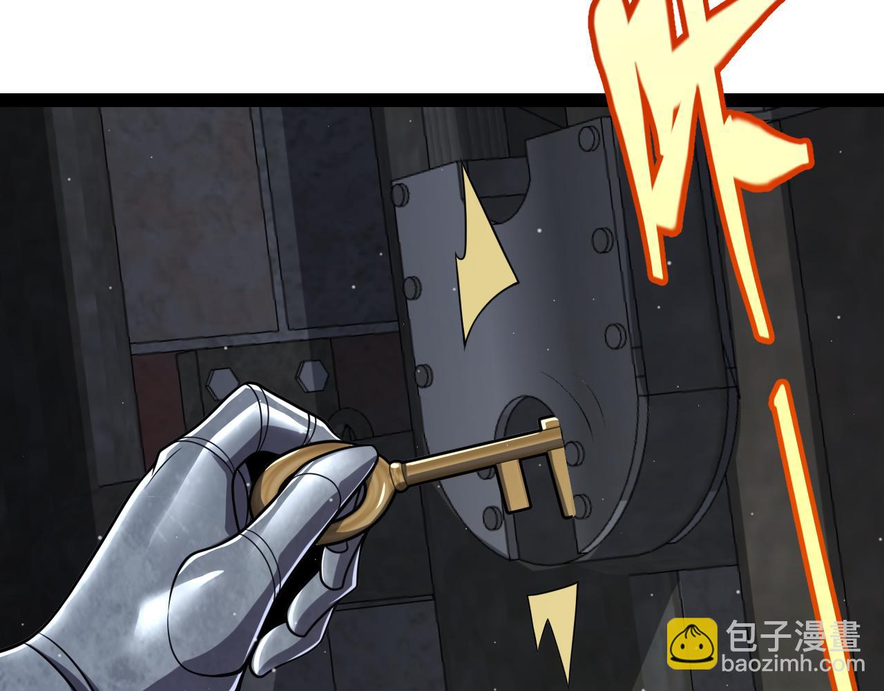 我來自遊戲 - 第278話 緊急危機！(2/4) - 8