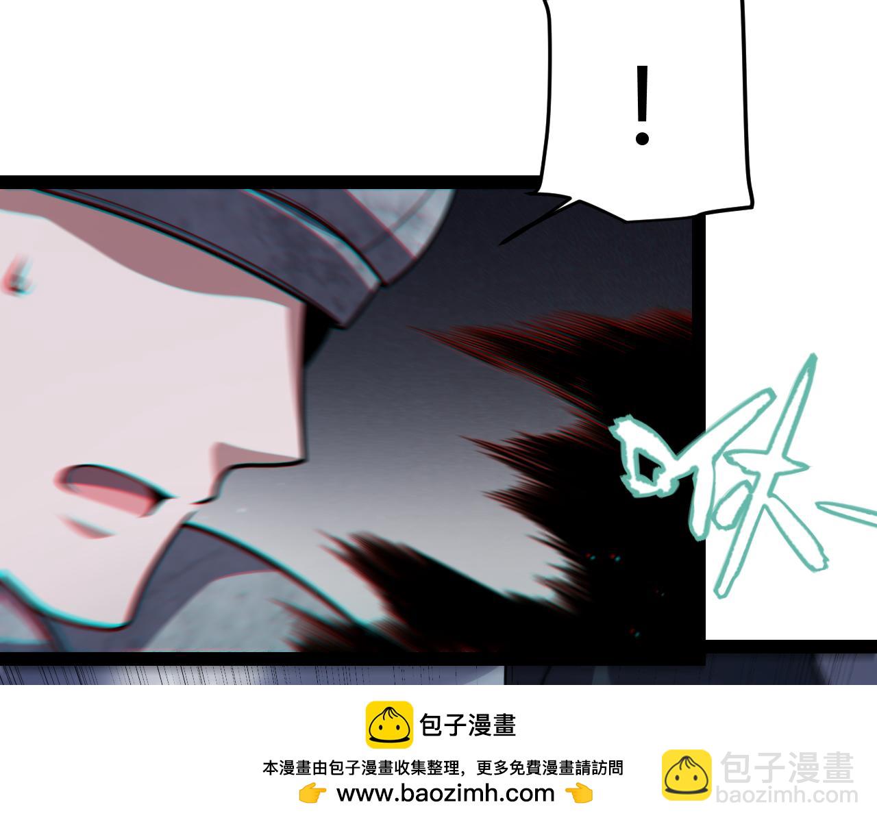 我來自遊戲 - 第278話 緊急危機！(2/4) - 2