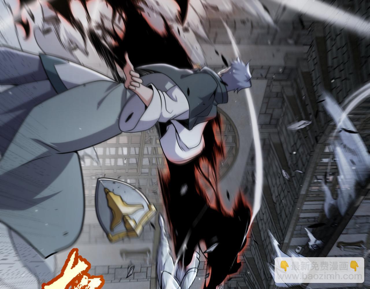 我來自遊戲 - 第278話 緊急危機！(2/4) - 4