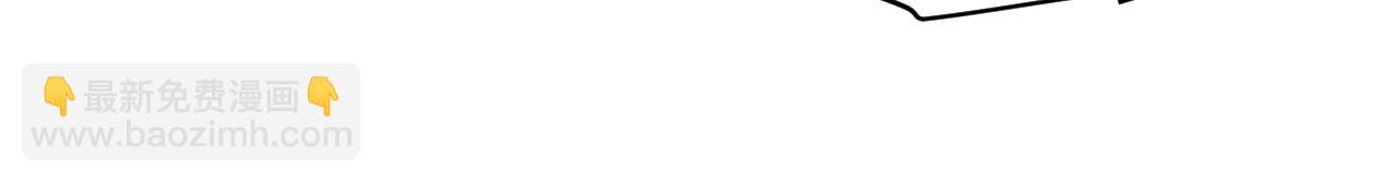 我來自遊戲 - 第278話 緊急危機！(2/4) - 6