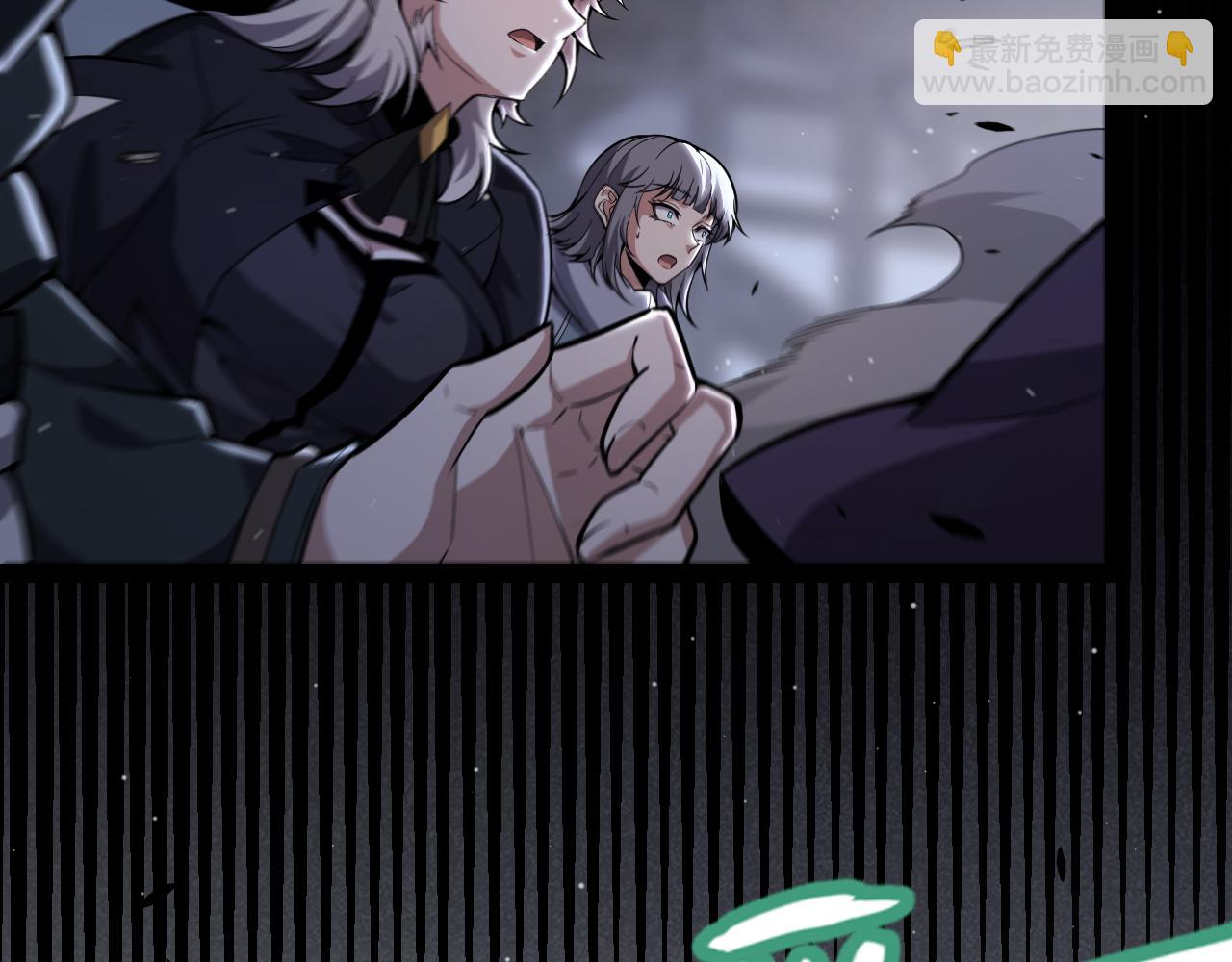 我來自遊戲 - 第278話 緊急危機！(2/4) - 8