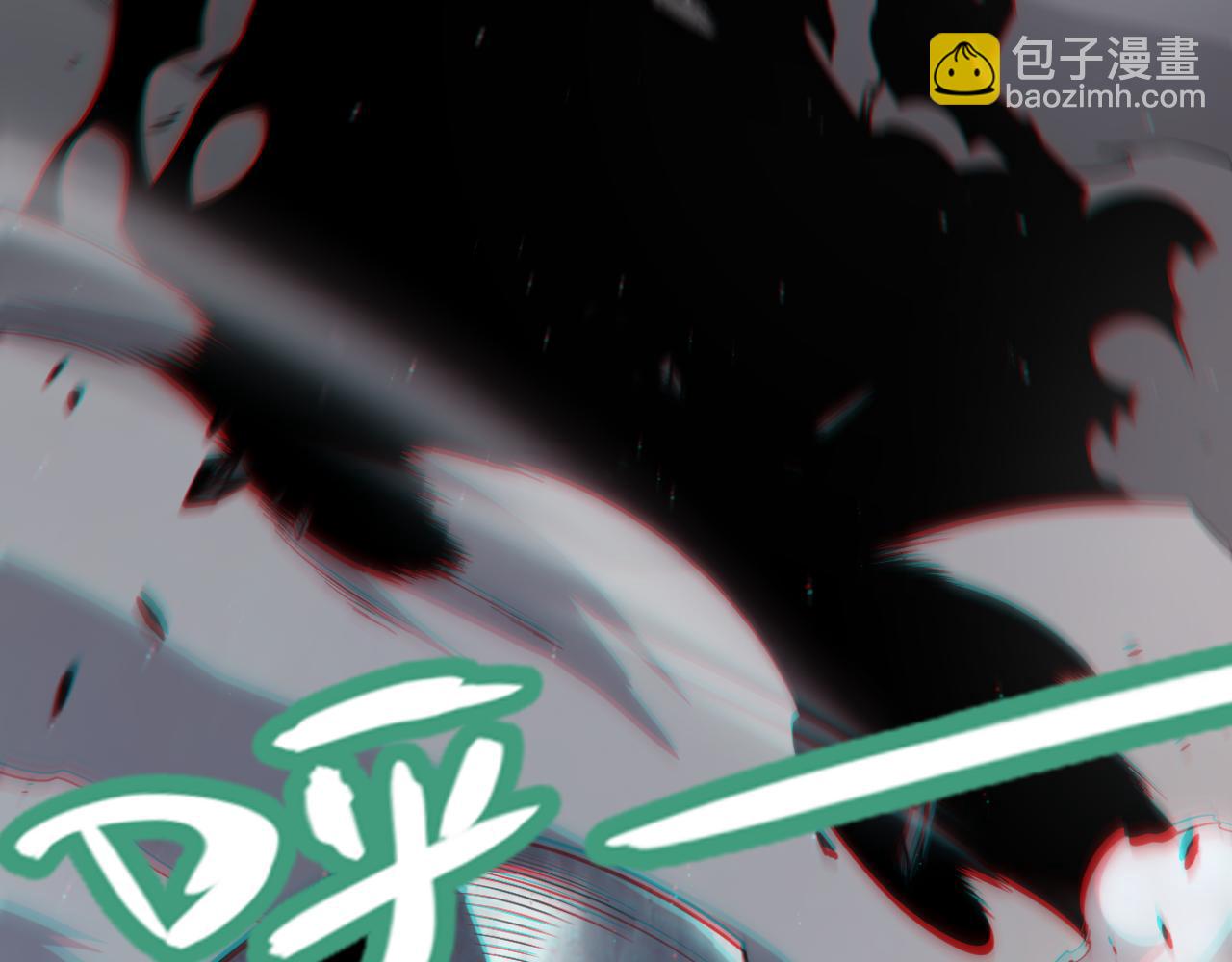 我來自遊戲 - 第278話 緊急危機！(2/4) - 3