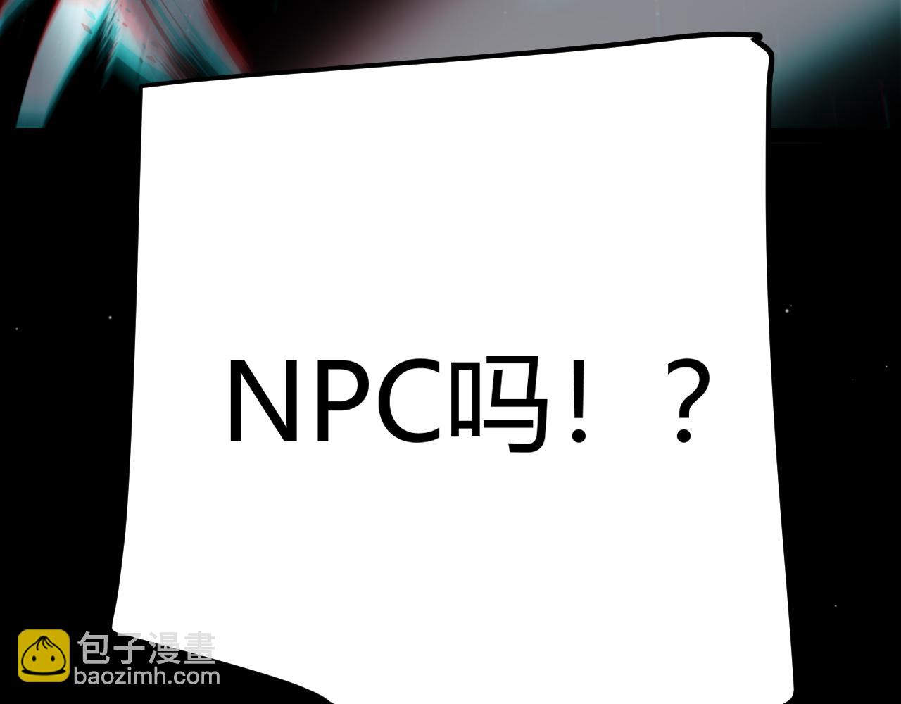 我來自遊戲 - 第278話 緊急危機！(2/4) - 5