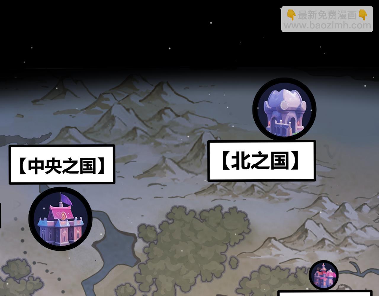 我來自遊戲 - 第278話 緊急危機！(2/4) - 7