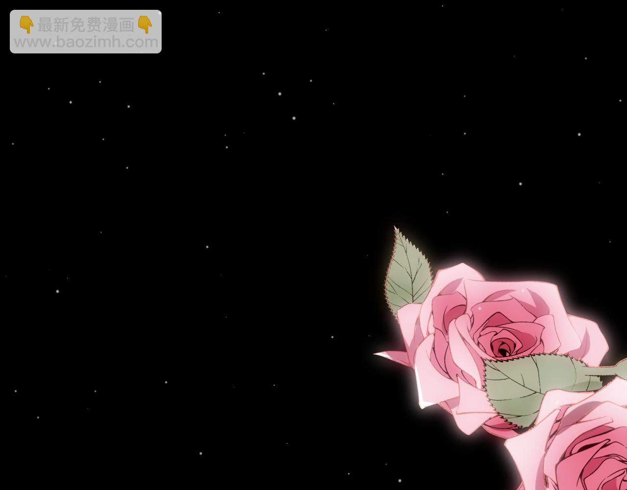 我來自遊戲 - 第278話 緊急危機！(2/4) - 1