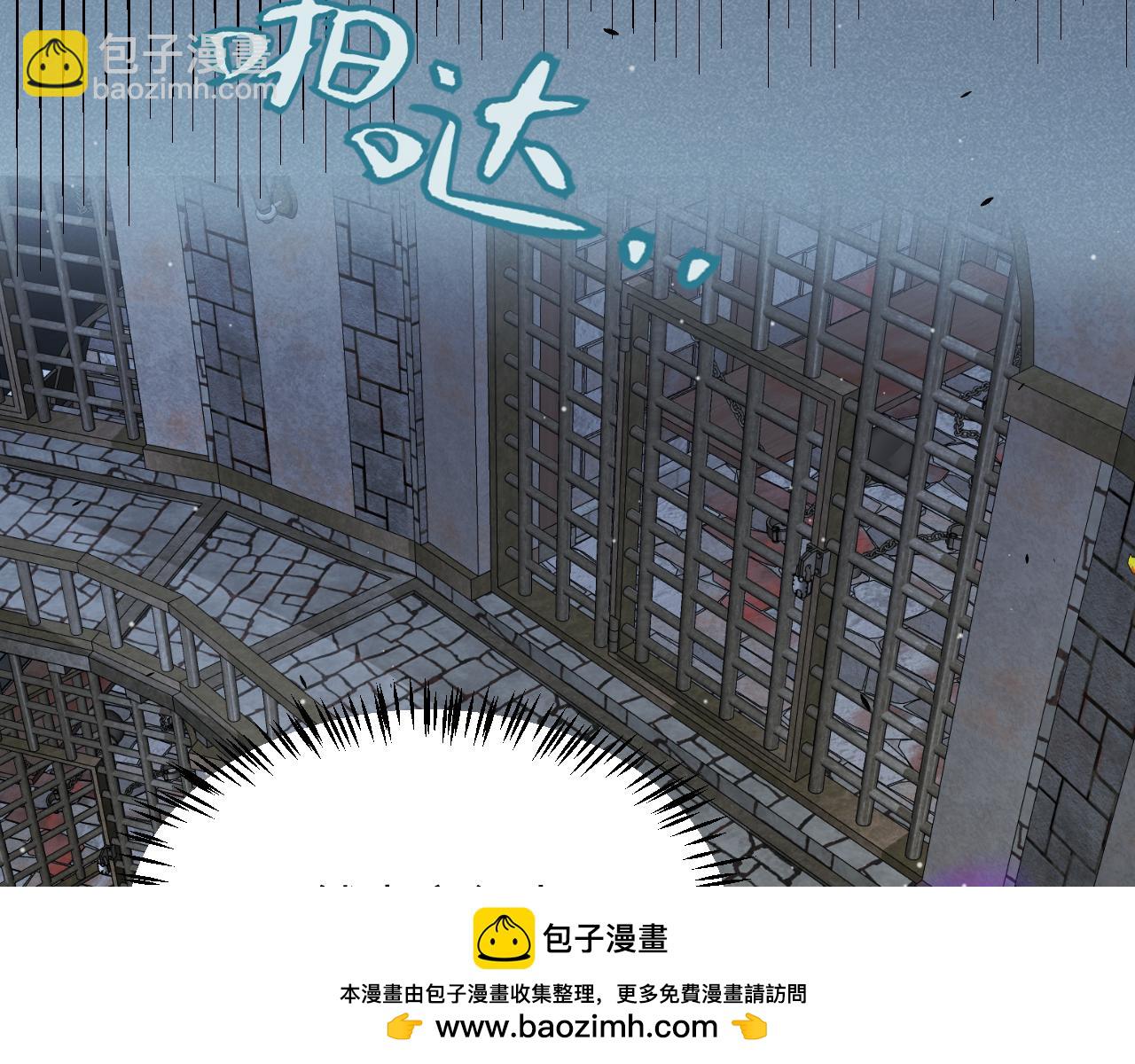 我來自遊戲 - 第280話 漫步其中的淩策(2/4) - 6