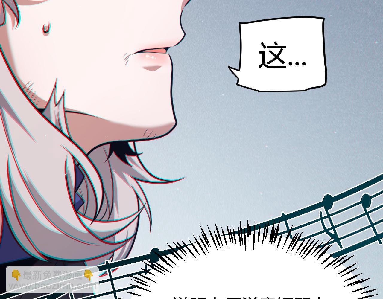 我來自遊戲 - 第280話 漫步其中的淩策(3/4) - 4