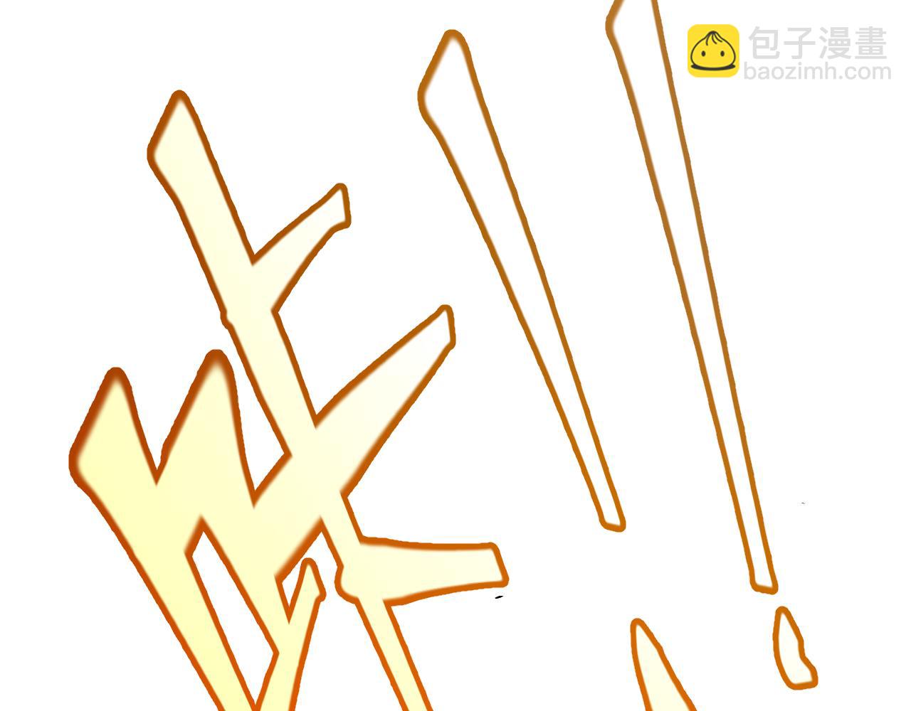 我來自遊戲 - 第280話 漫步其中的淩策(3/4) - 4