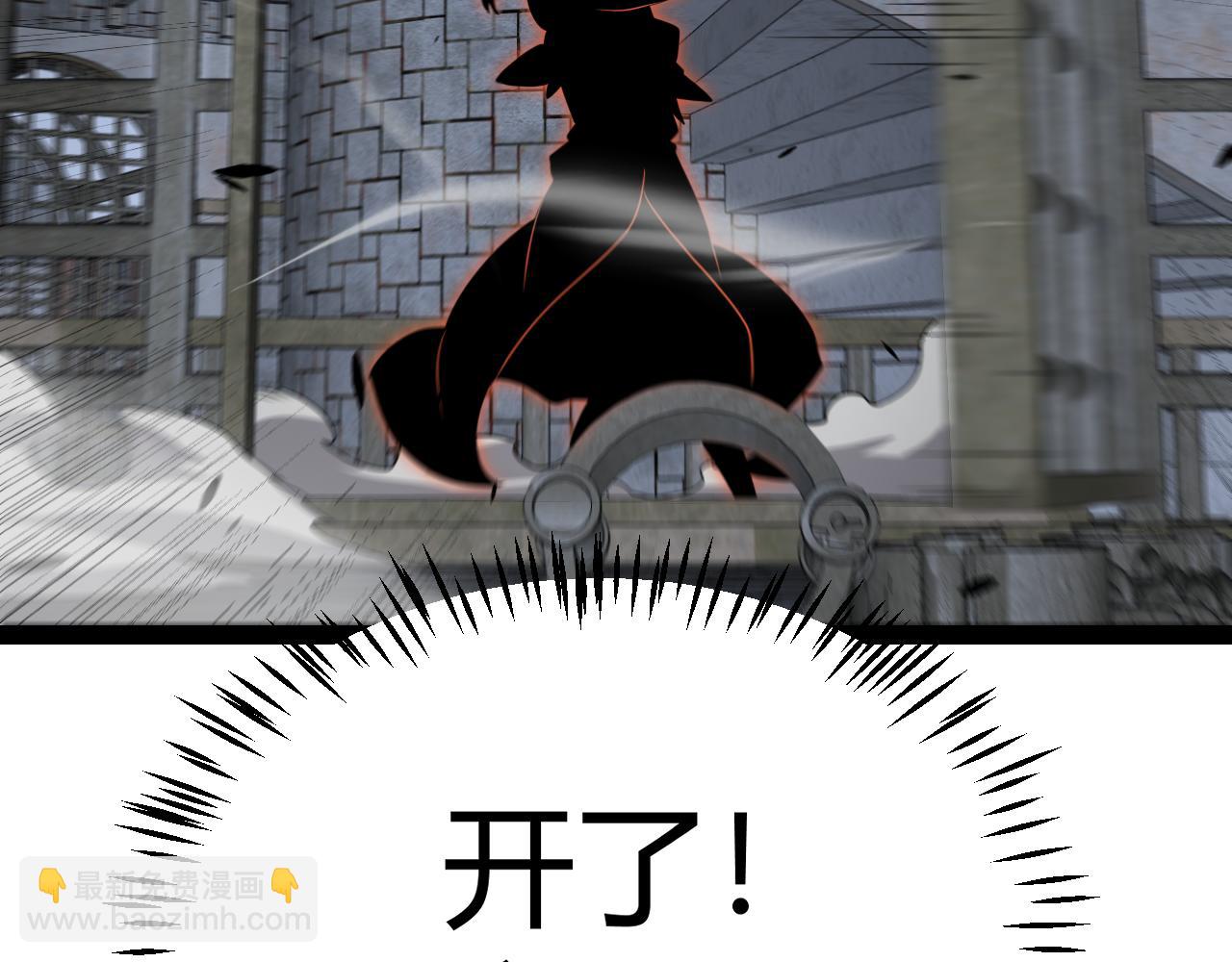 我來自遊戲 - 第280話 漫步其中的淩策(3/4) - 6