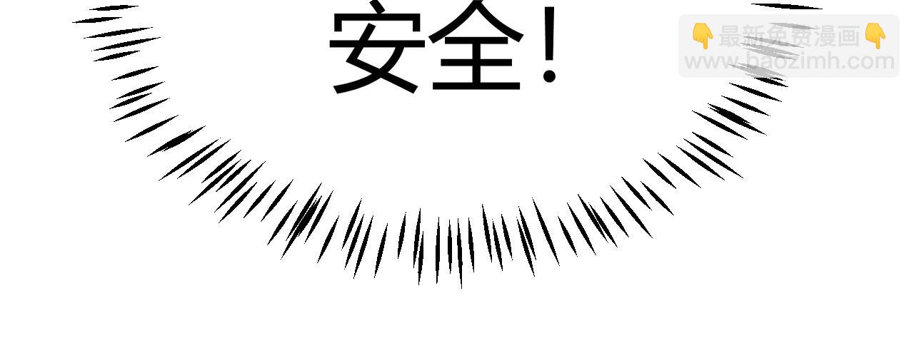 我來自遊戲 - 第280話 漫步其中的淩策(3/4) - 7