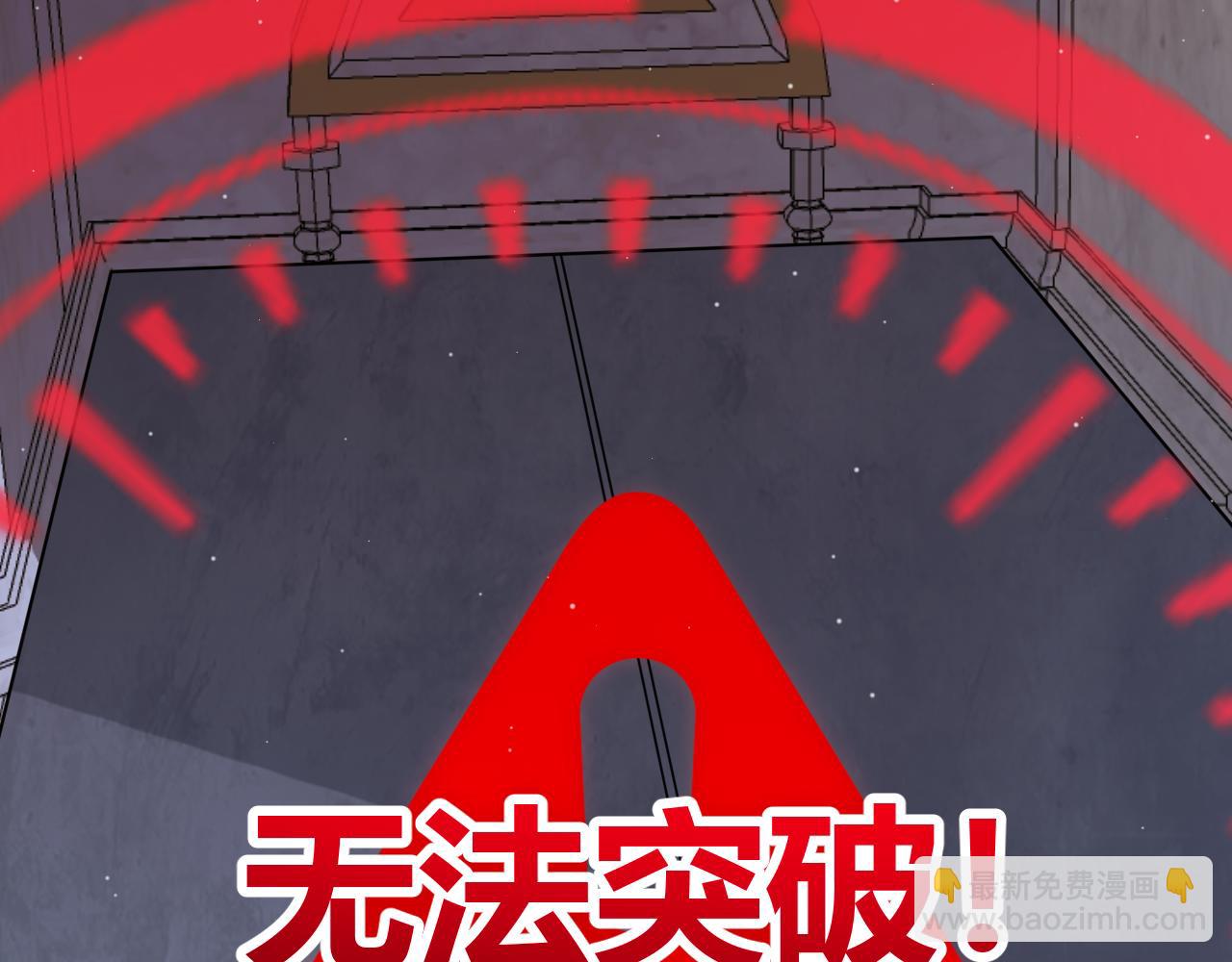 我來自遊戲 - 第280話 漫步其中的淩策(3/4) - 6