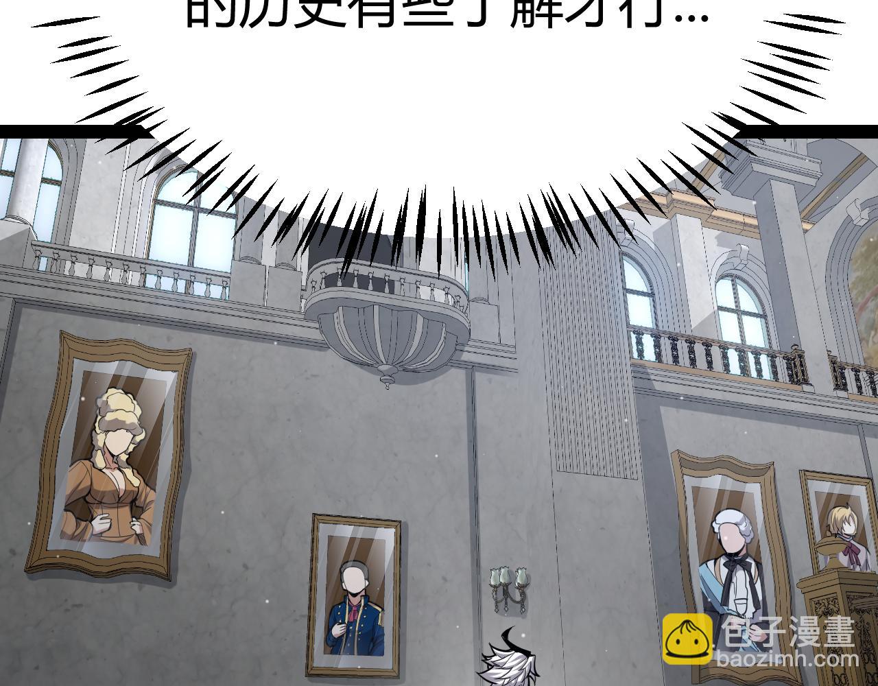 我來自遊戲 - 第280話 漫步其中的淩策(3/4) - 5