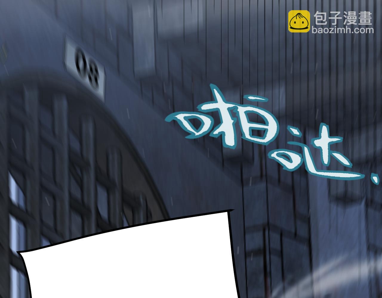 我來自遊戲 - 第280話 漫步其中的淩策(3/4) - 7