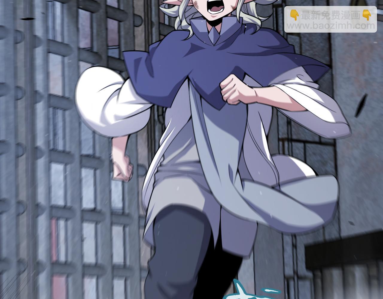 我來自遊戲 - 第280話 漫步其中的淩策(3/4) - 1