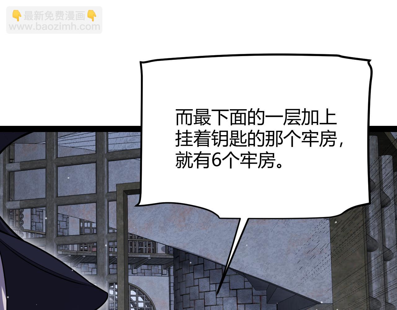 我來自遊戲 - 第280話 漫步其中的淩策(3/4) - 3