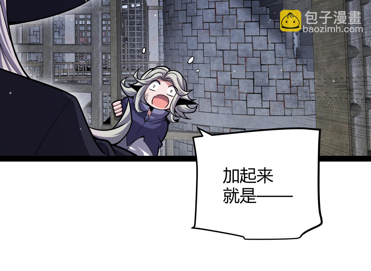 我來自遊戲 - 第280話 漫步其中的淩策(3/4) - 4