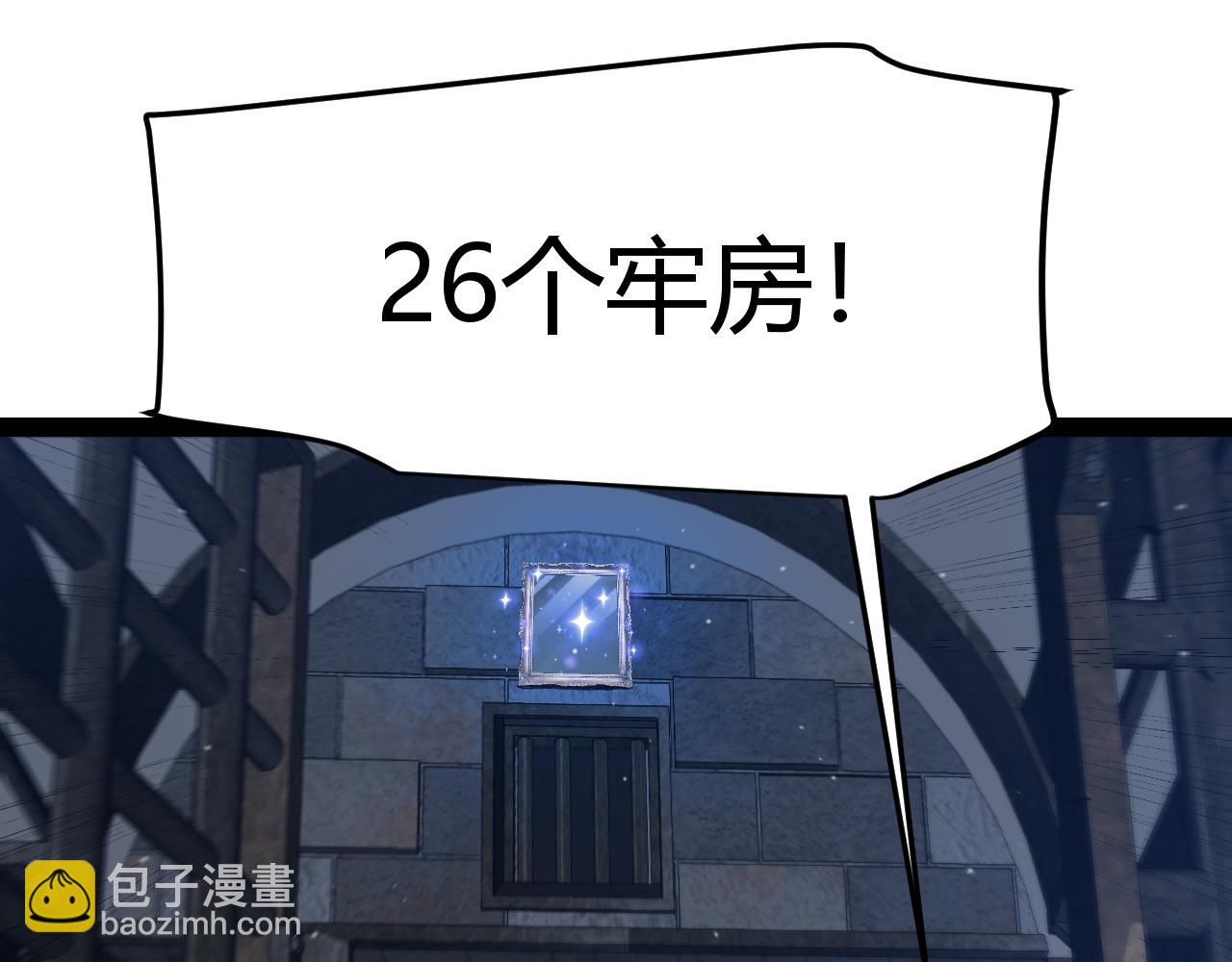 我來自遊戲 - 第280話 漫步其中的淩策(3/4) - 5