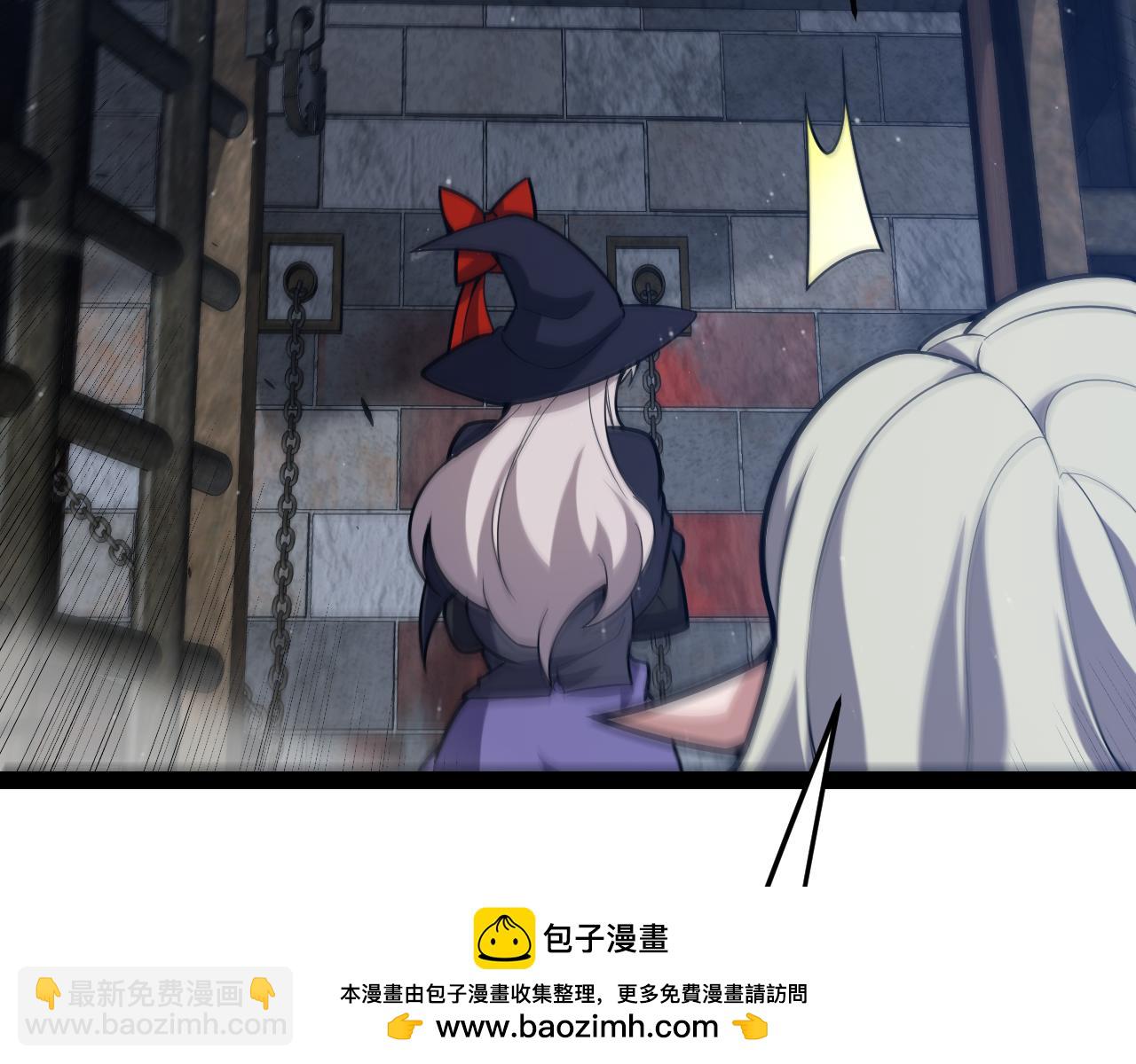 我來自遊戲 - 第280話 漫步其中的淩策(3/4) - 6