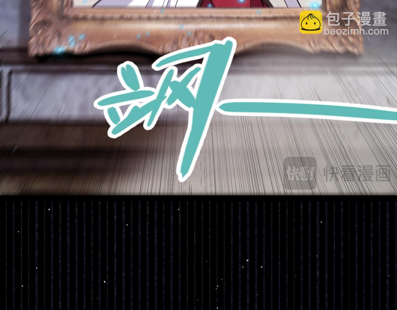 我來自遊戲 - 第280話 漫步其中的淩策(4/4) - 7