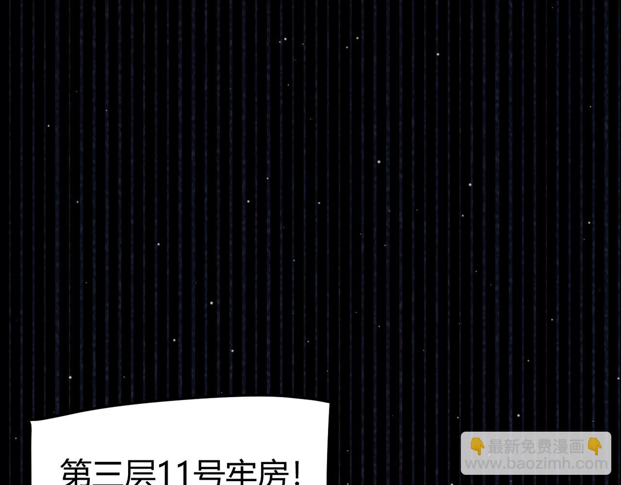 我來自遊戲 - 第280話 漫步其中的淩策(4/4) - 8