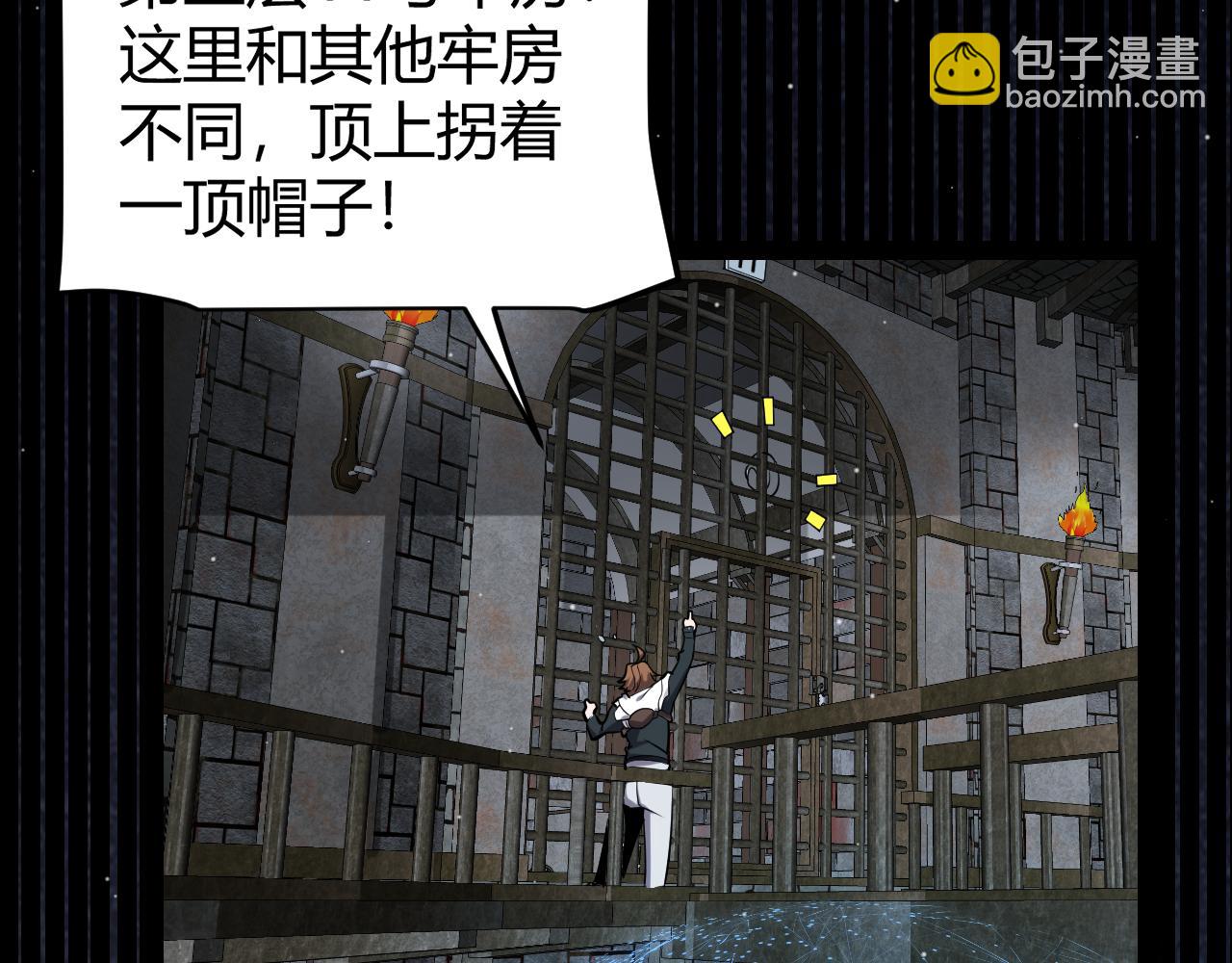 我來自遊戲 - 第280話 漫步其中的淩策(4/4) - 1