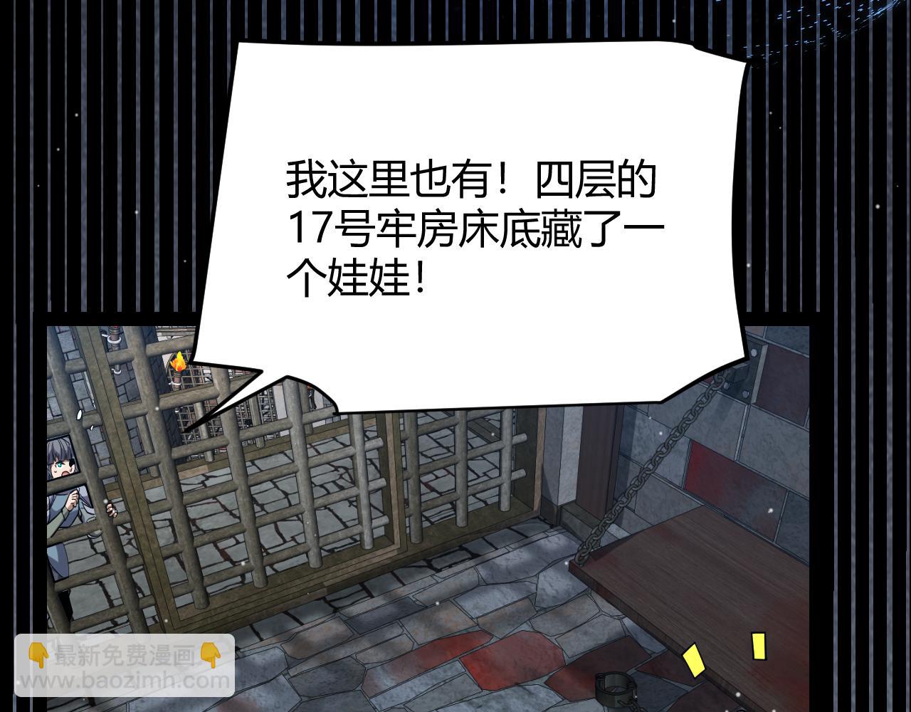 我來自遊戲 - 第280話 漫步其中的淩策(4/4) - 3