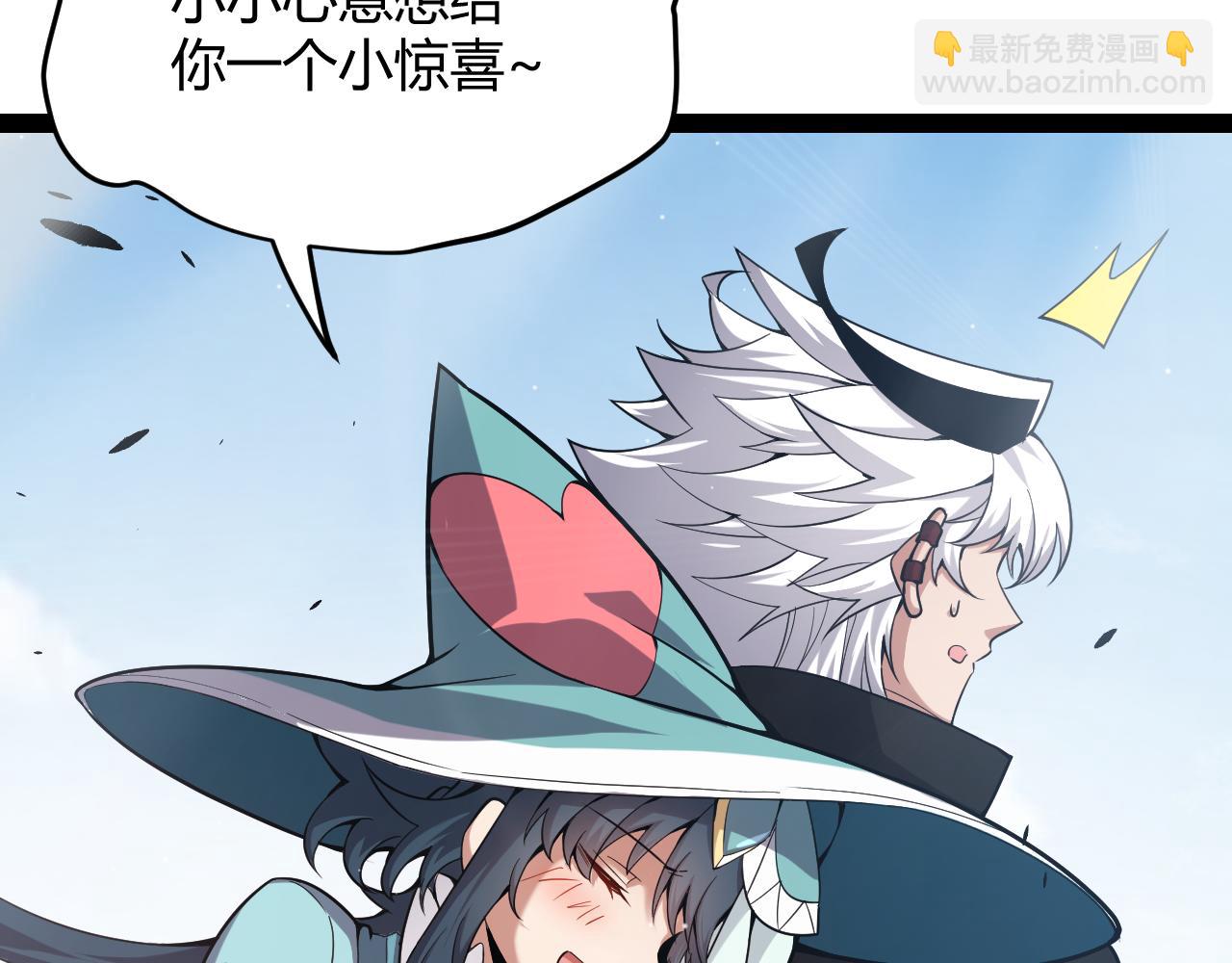 我來自遊戲 - 第280話 漫步其中的淩策(1/4) - 8