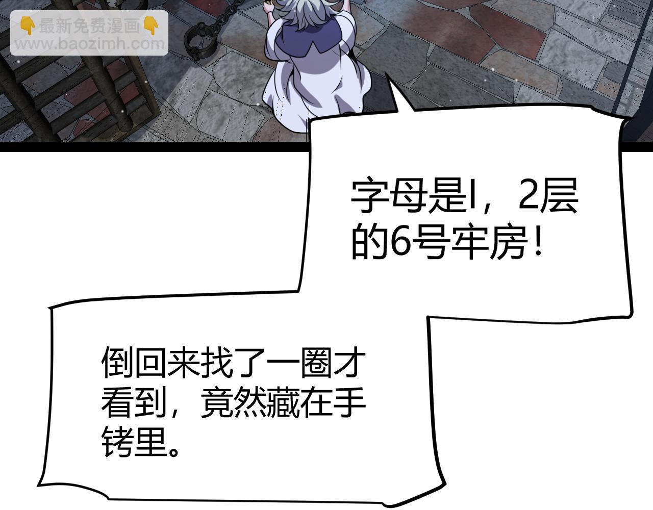 我來自遊戲 - 第280話 漫步其中的淩策(4/4) - 5