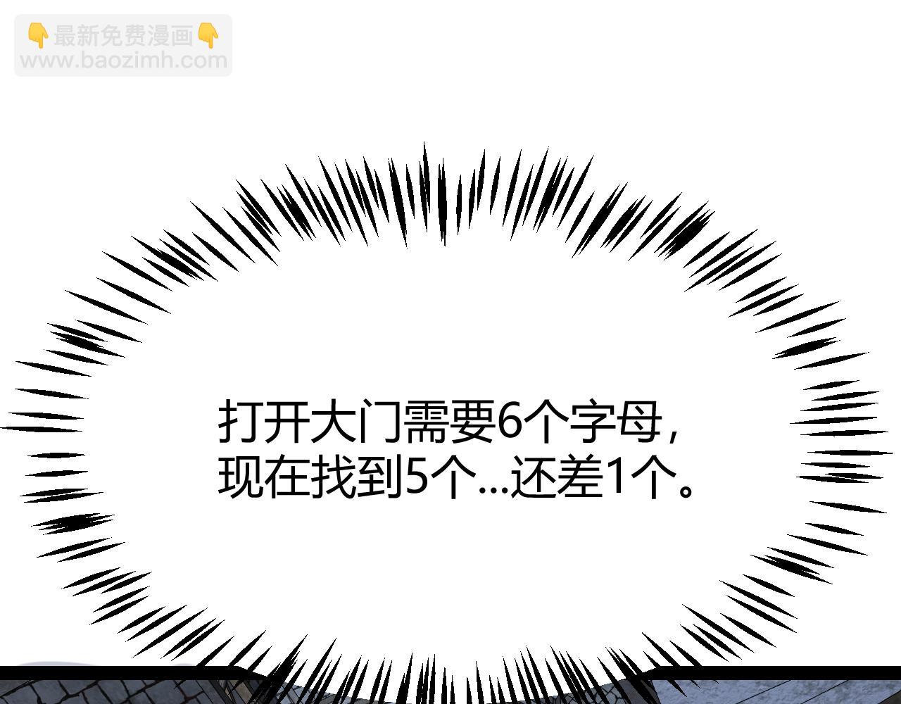 我來自遊戲 - 第280話 漫步其中的淩策(4/4) - 6