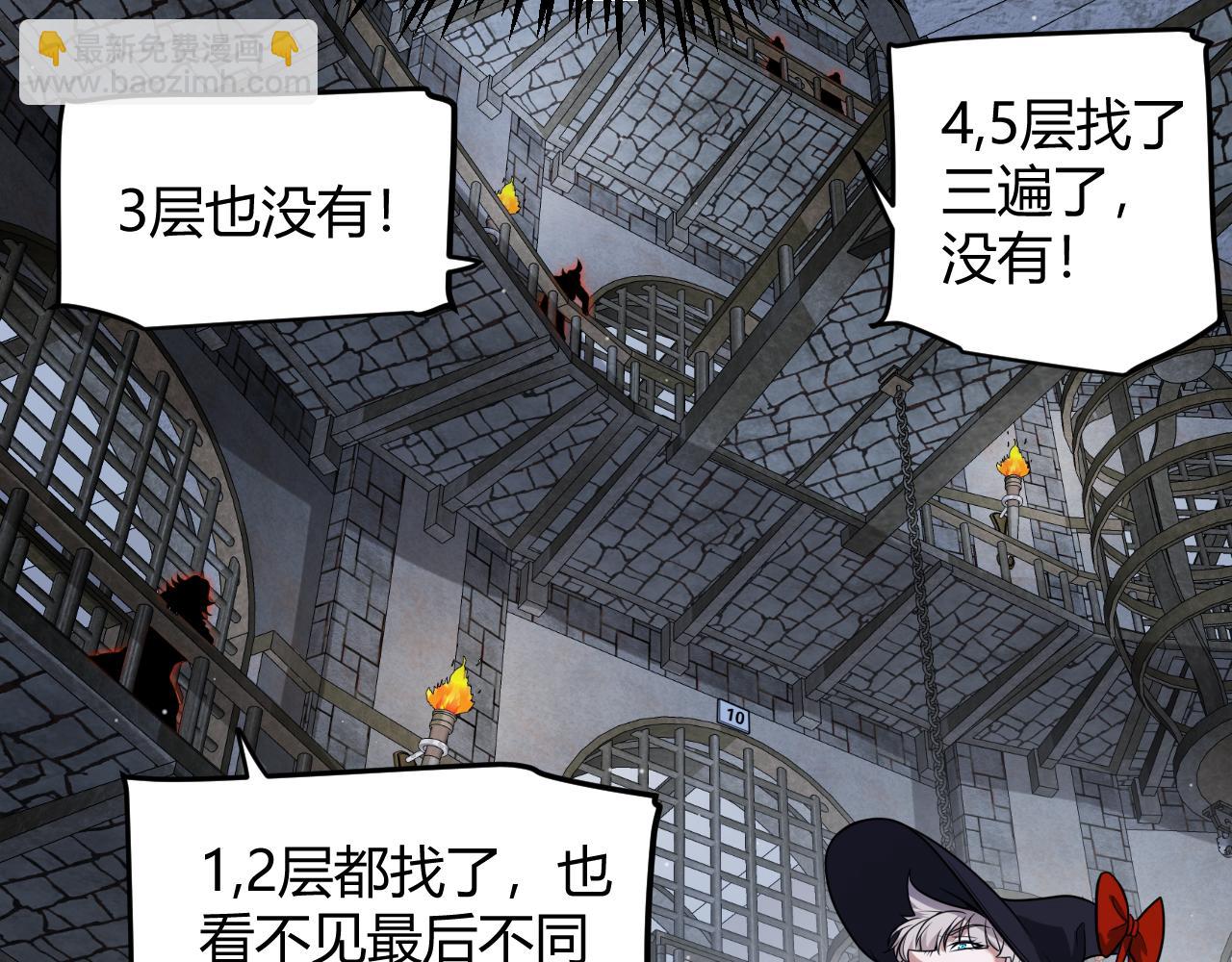 我來自遊戲 - 第280話 漫步其中的淩策(4/4) - 7