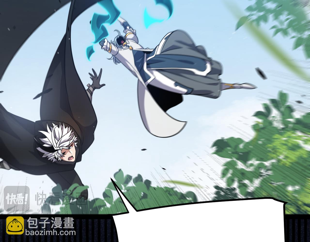 我來自遊戲 - 第280話 漫步其中的淩策(1/4) - 6