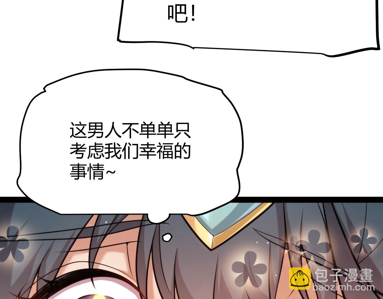 我來自遊戲 - 第280話 漫步其中的淩策(1/4) - 4