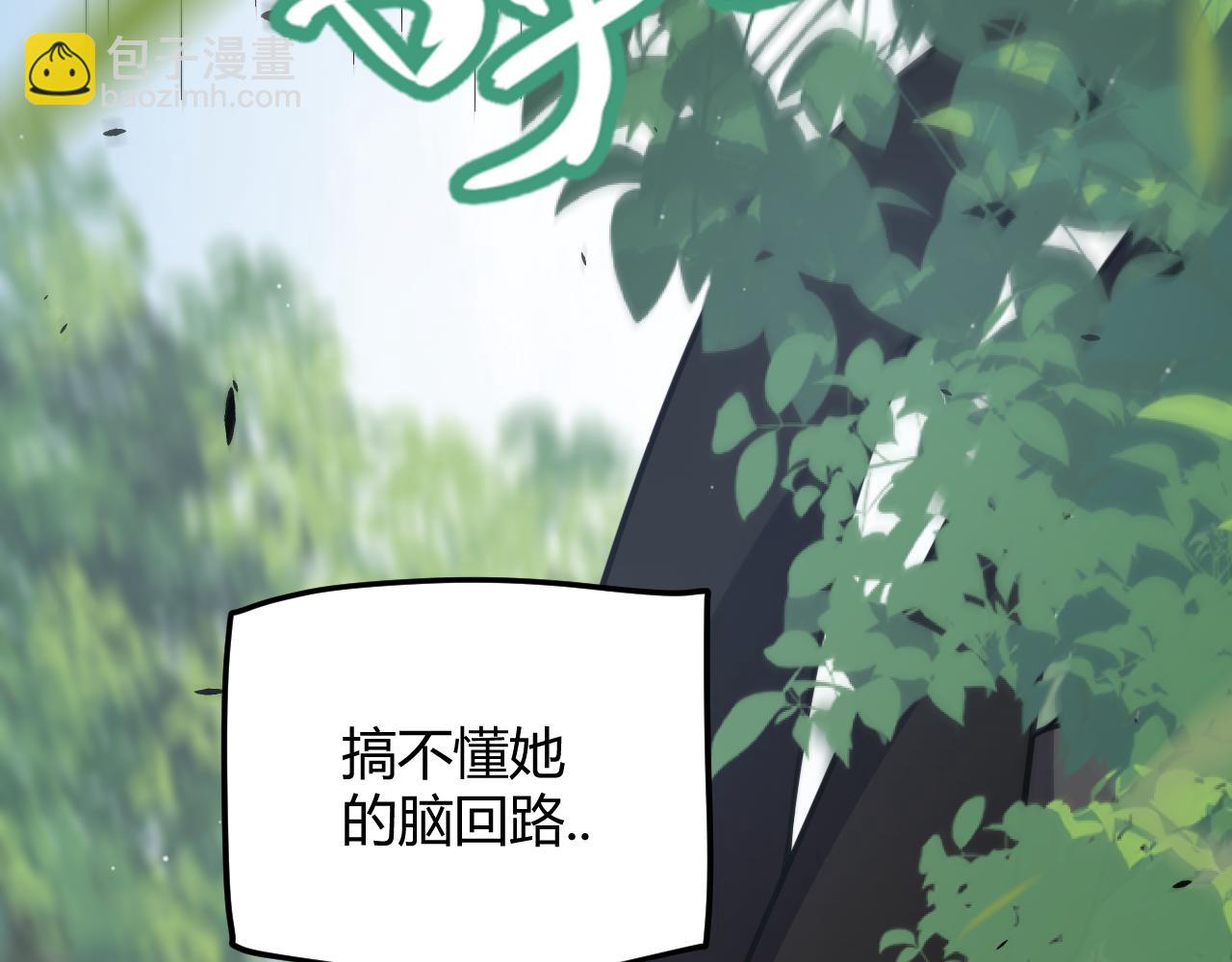 我來自遊戲 - 第280話 漫步其中的淩策(1/4) - 8