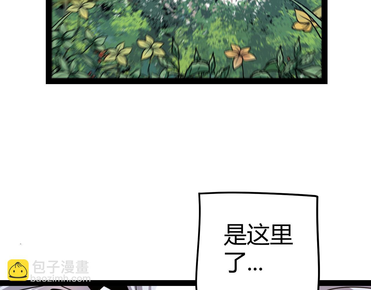 我來自遊戲 - 第280話 漫步其中的淩策(1/4) - 6