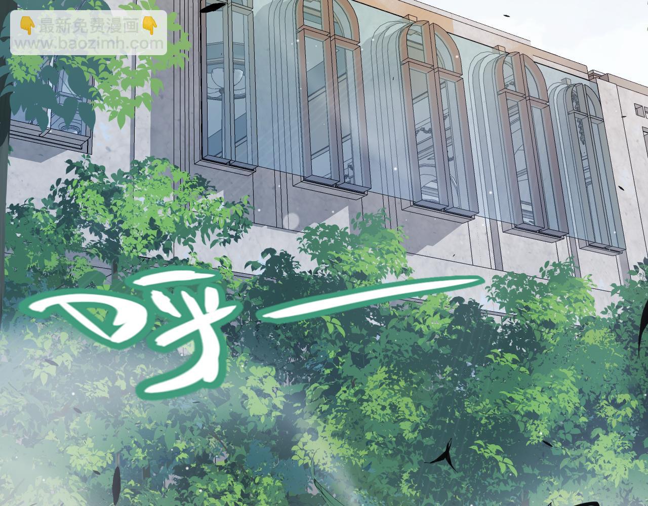 我來自遊戲 - 第280話 漫步其中的淩策(1/4) - 1