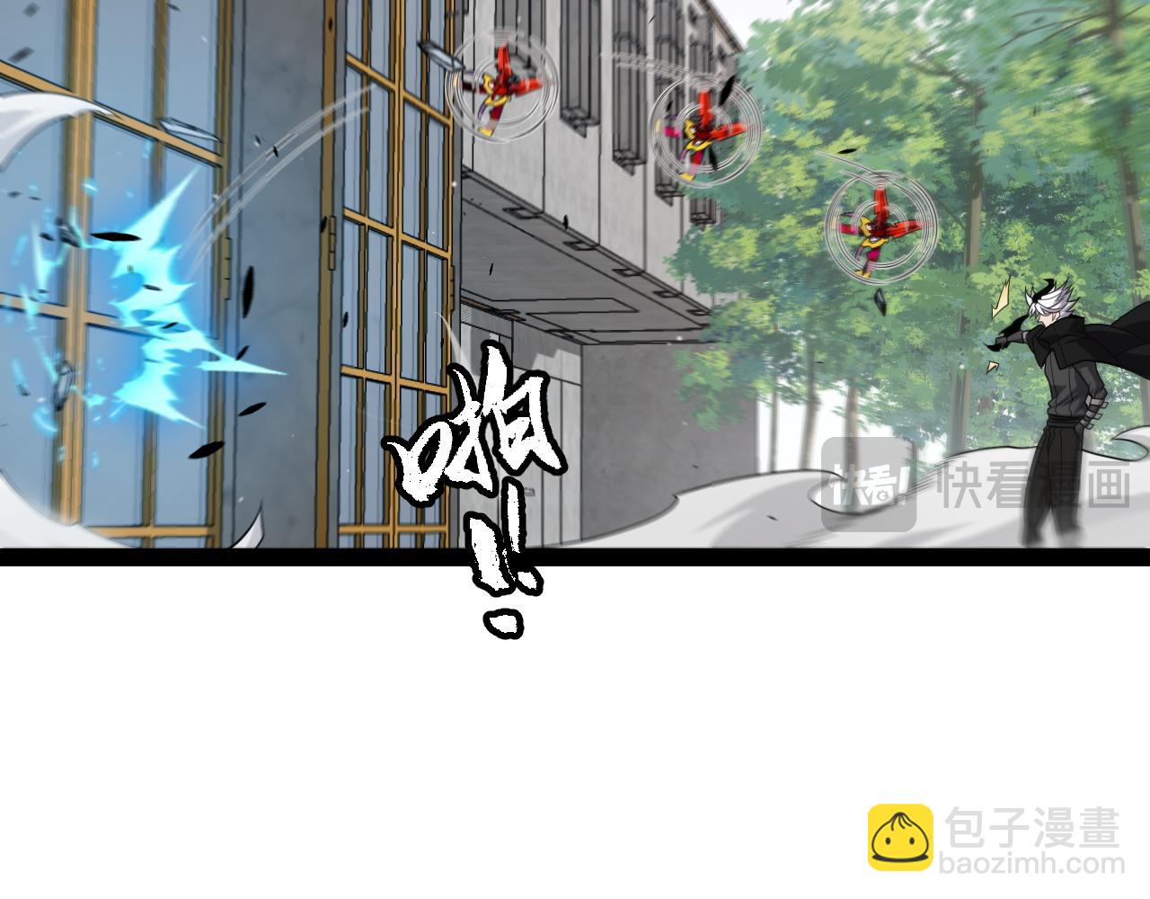 我來自遊戲 - 第280話 漫步其中的淩策(2/4) - 5